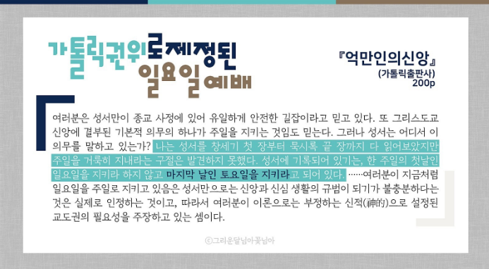 깔끔맨 이미지
