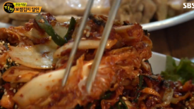 남도김치보쌈 이미지
