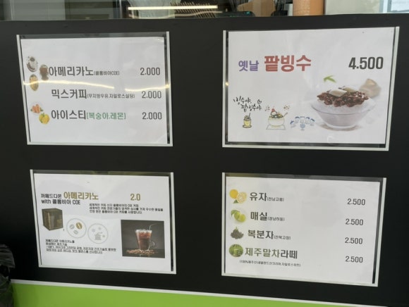 옛날추억의수제도넛꽈배기 이미지