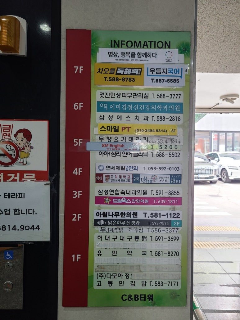 삼성연합내과의원 이미지
