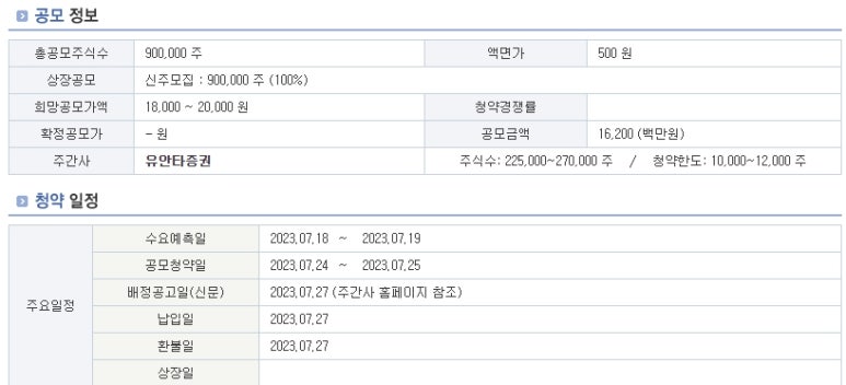 와이에스솔루션 이미지