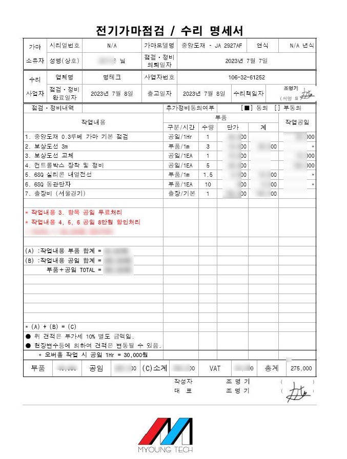 중앙도재 이미지