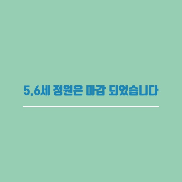 하늘빛유치원 이미지