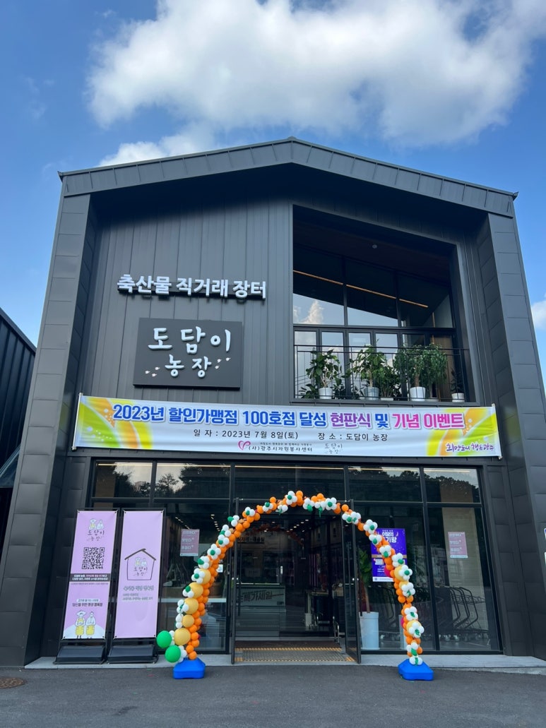 365일고기공장 이미지