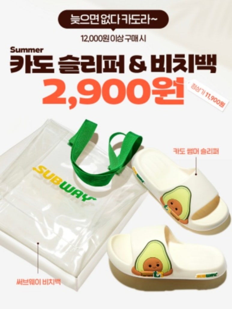 써브웨이대구 이미지