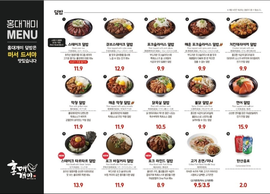 홍대개미 이미지