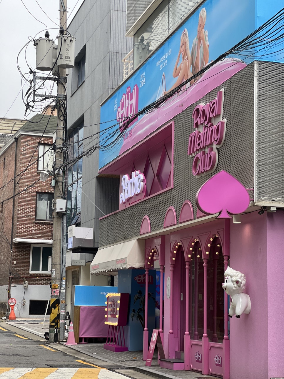 멜팅컴퍼니 이미지