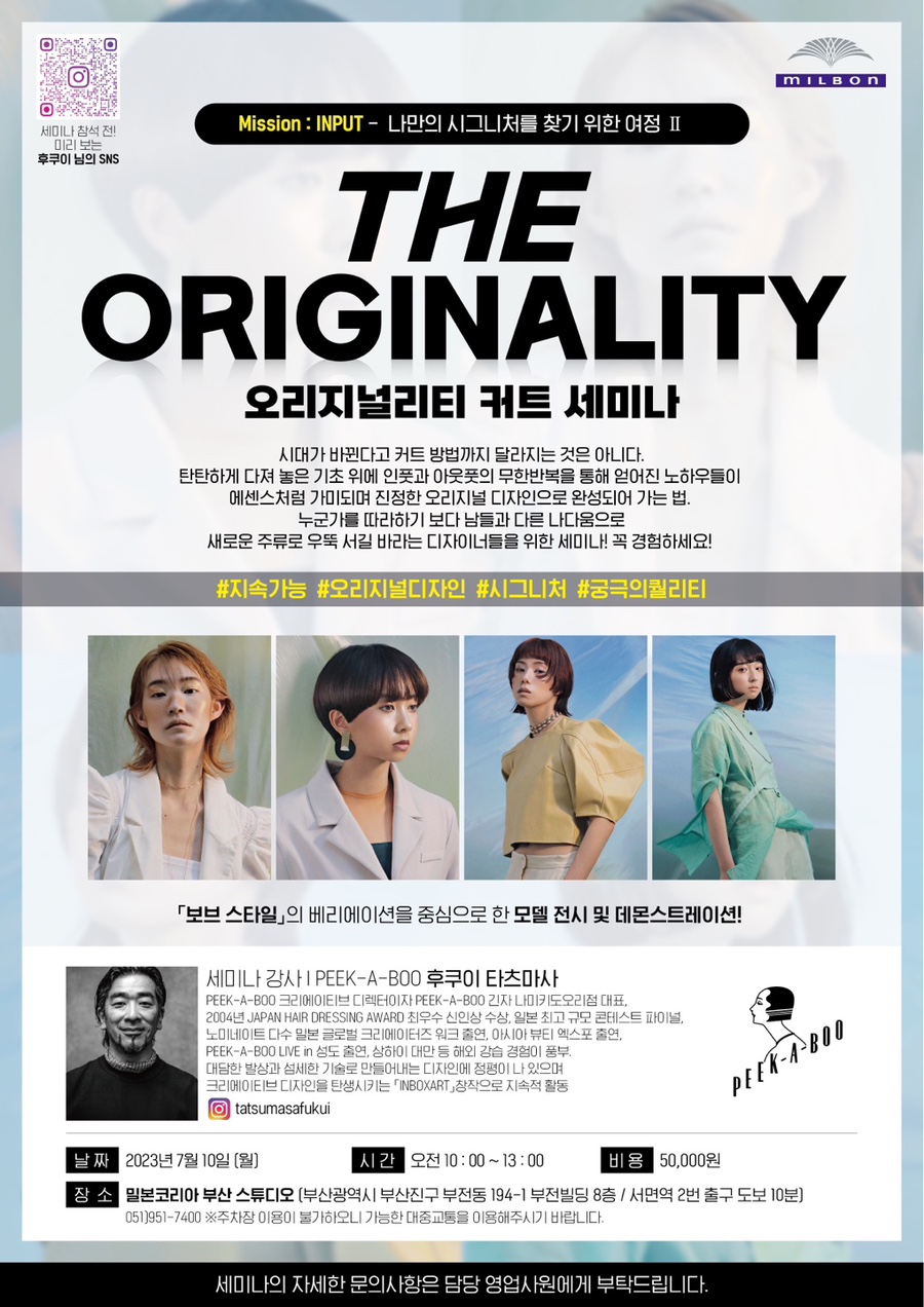 아영미용실 이미지