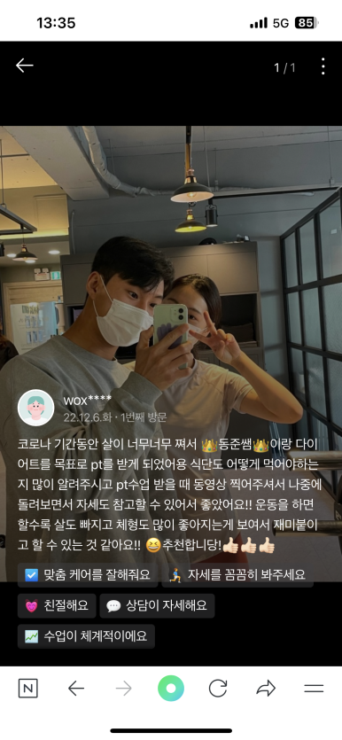 에이플러스짐후곡학원가점 이미지