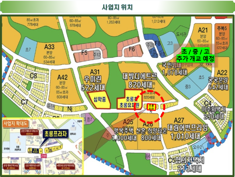 초롱초등학교 이미지