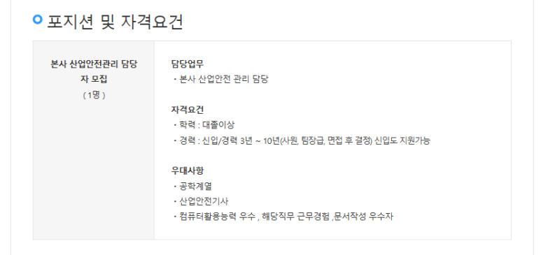 신우산업관리(주) 이미지
