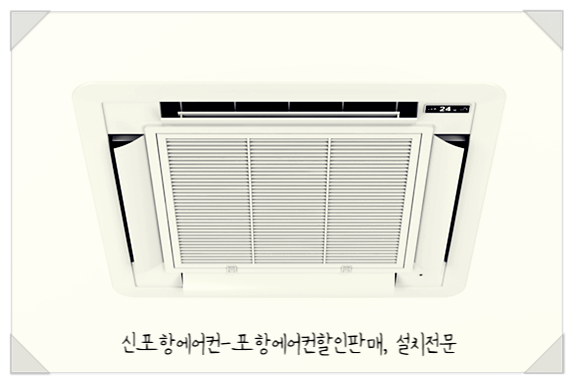 삼성에어컨이전설치.판매.매입.수리 이미지