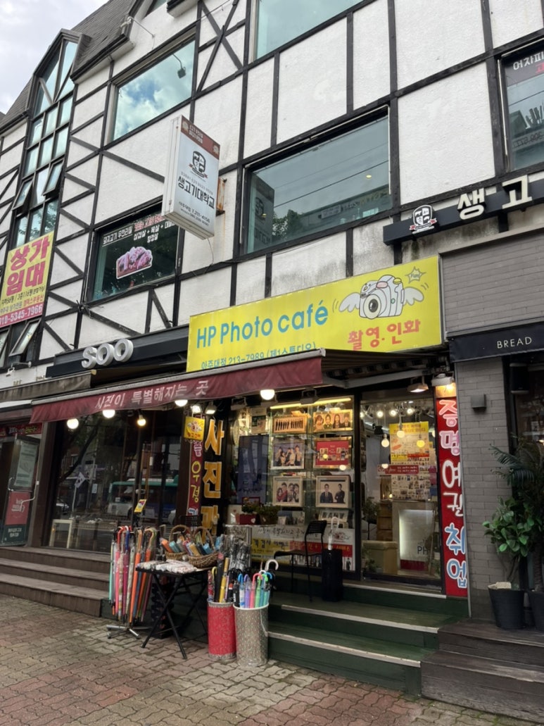 HP포토카페 이미지