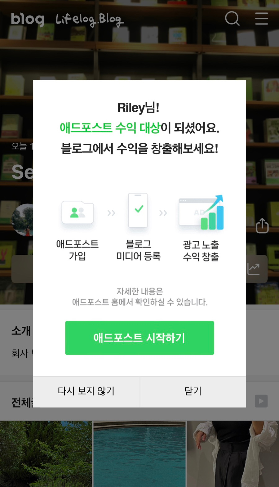 교보애드 이미지