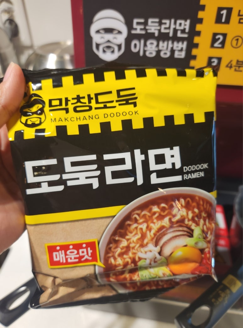 막창도둑김해 이미지
