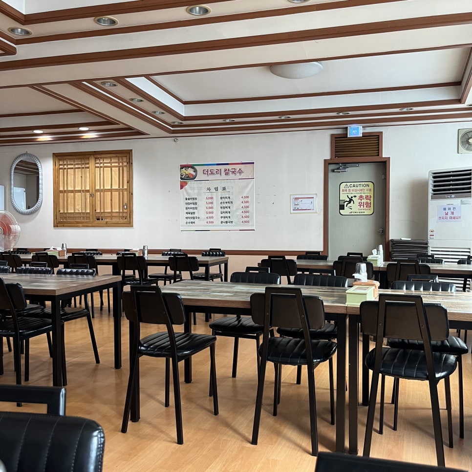 더도리칼국수 이미지