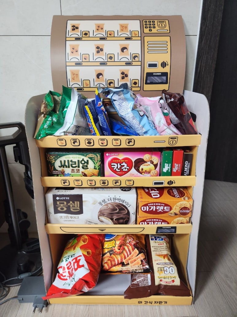 간식자판기 이미지