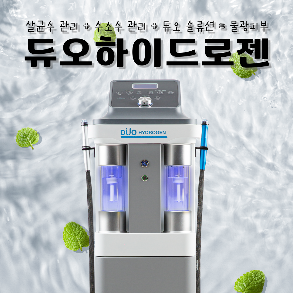 창조피부과의원 이미지