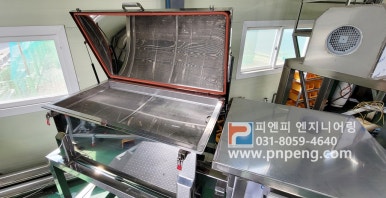 피엔피 이미지