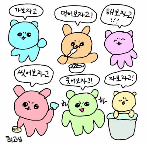 빵카 이미지