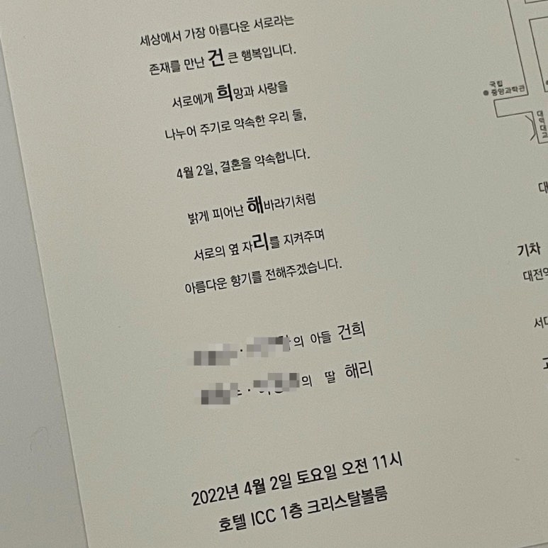 크리스탈아베크 이미지