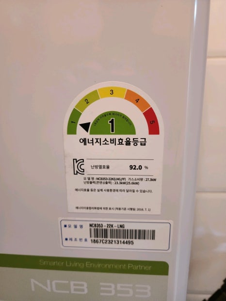 대성종합보일러 이미지