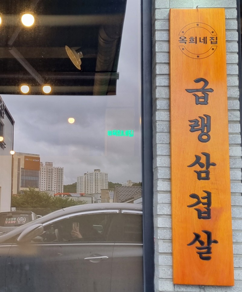 죽림냉삼 이미지