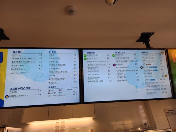빽다방태안 이미지