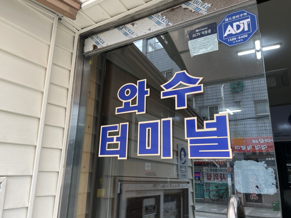 더도옌느 이미지