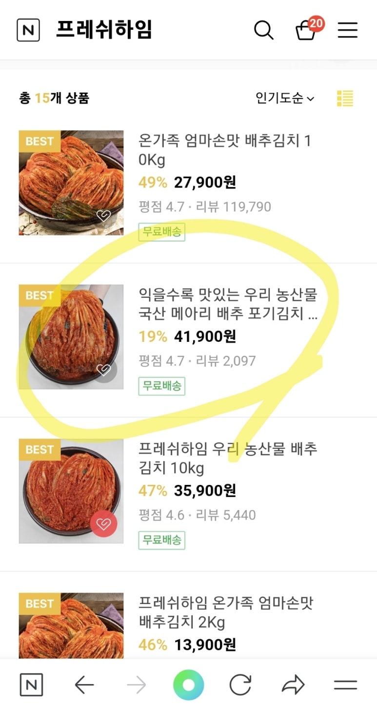 메아리 캠핑장 이미지
