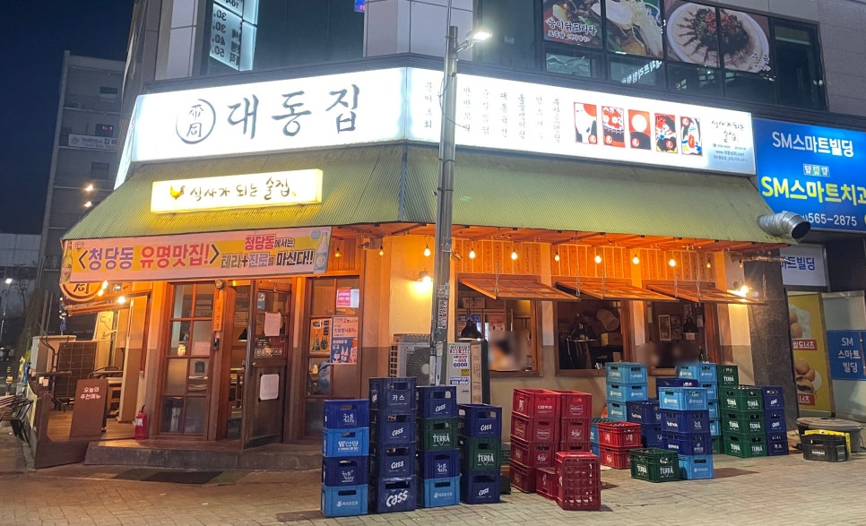피자스쿨천안 이미지