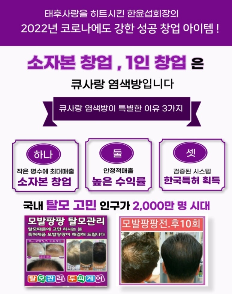 큐사랑 이미지