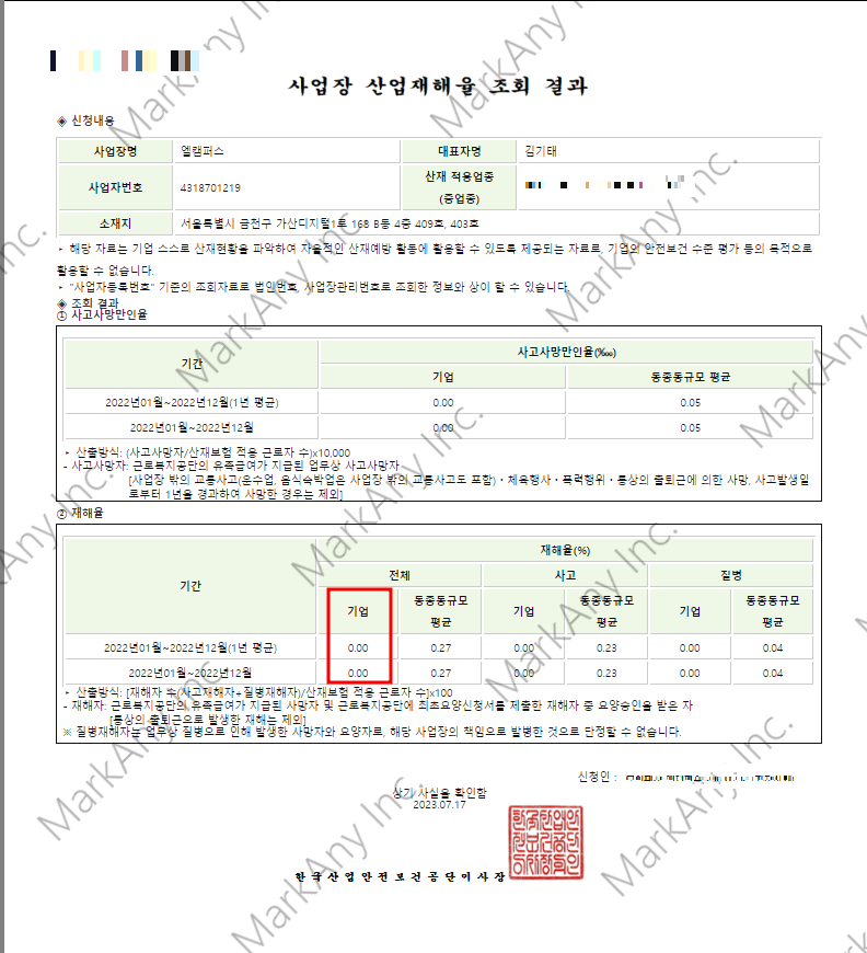 엘캠퍼스 이미지
