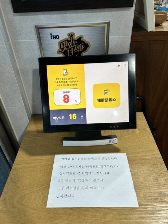 만수정 이미지