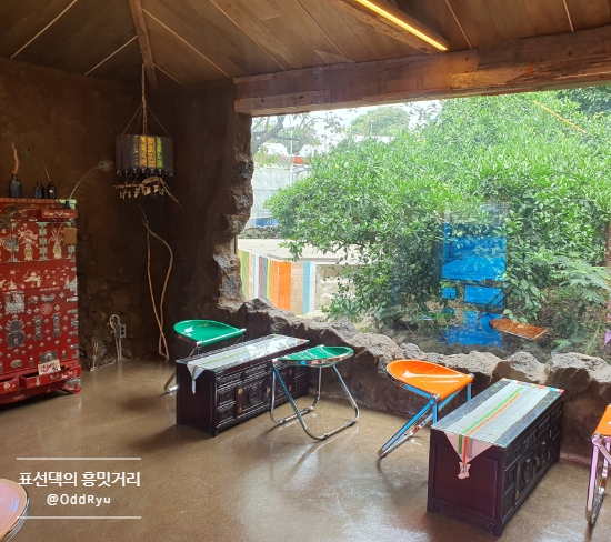 까페색동 이미지