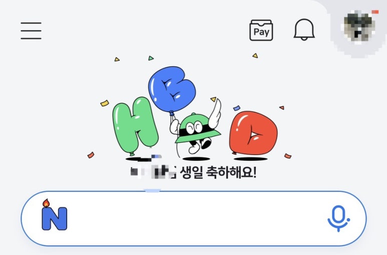 백세투어 이미지
