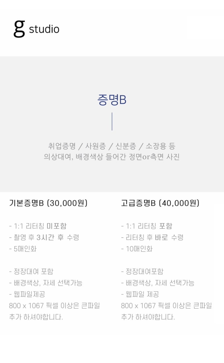 종로지스튜디오 이미지