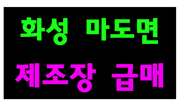 마도전기건축 이미지
