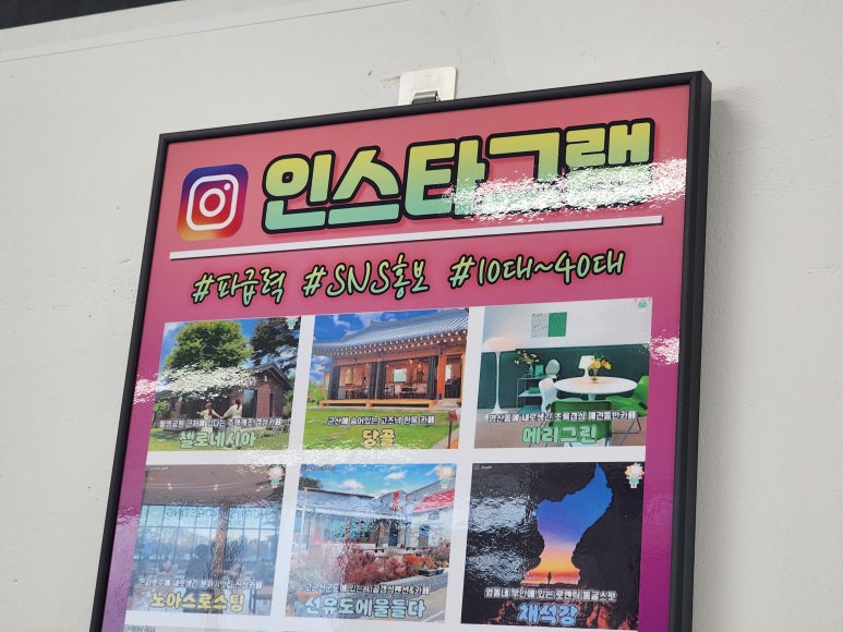 행운광고사 이미지