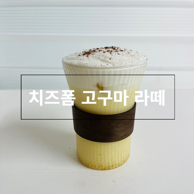 이든글라스 이미지