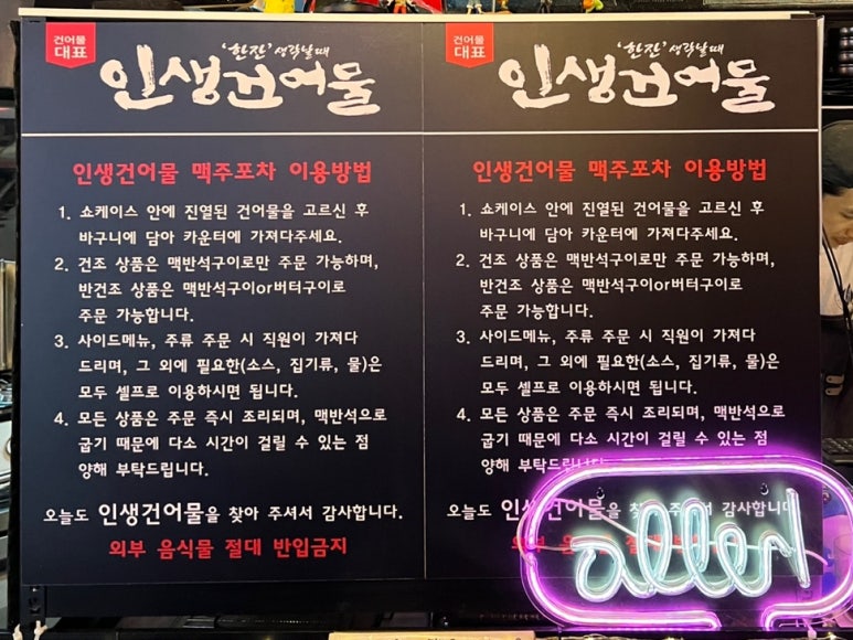 부흥맥주 이미지