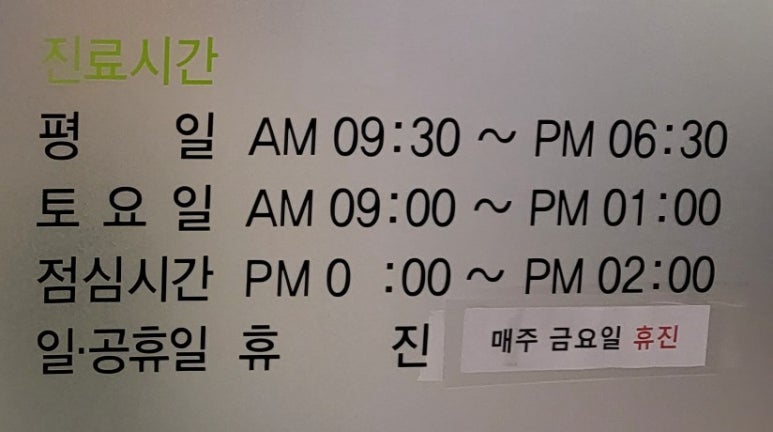 라이크치과의원 이미지