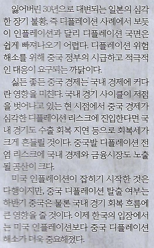 가전나라 이미지
