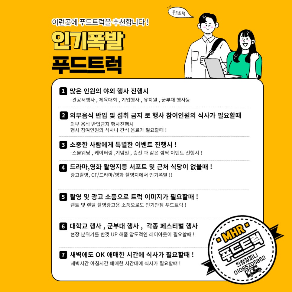 한량컴퍼니 이미지