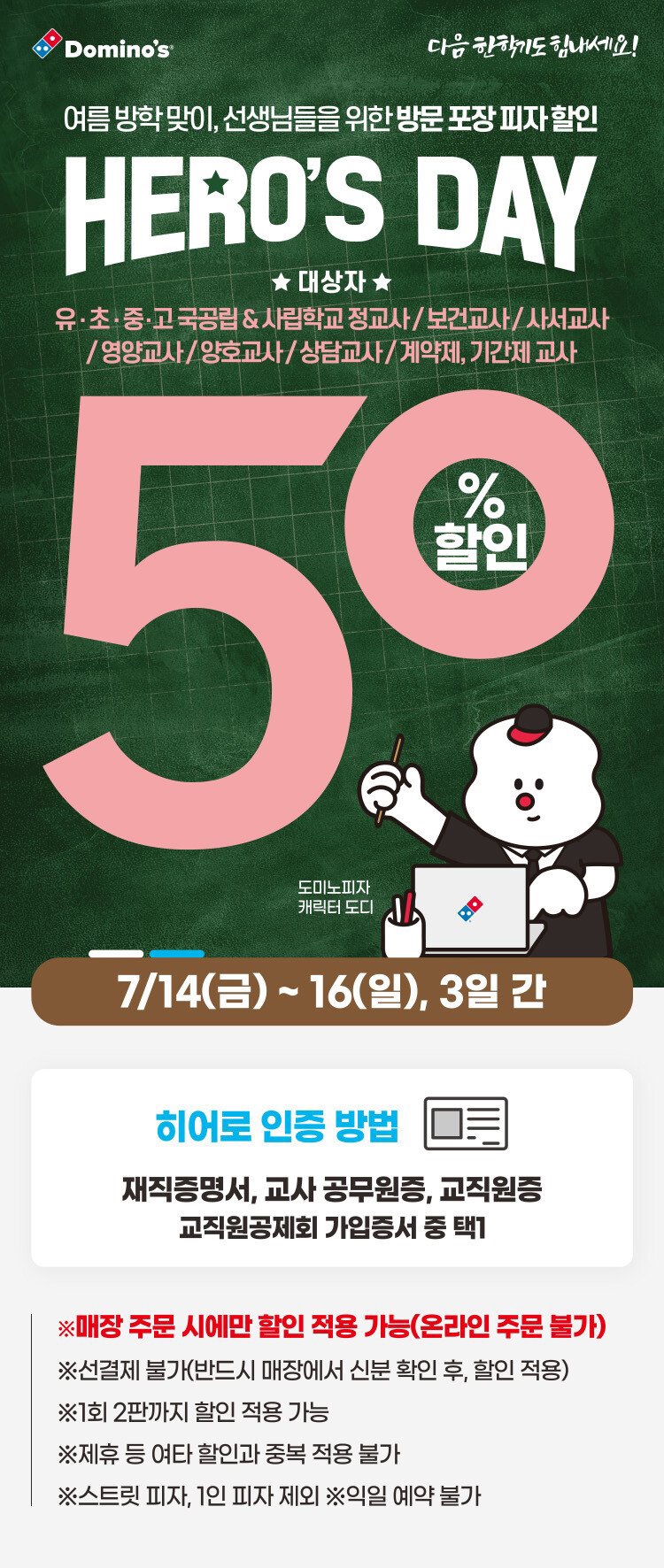 블랙오래 이미지