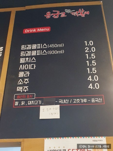 응급실국물떡볶이 서울마포상암점 사진 5