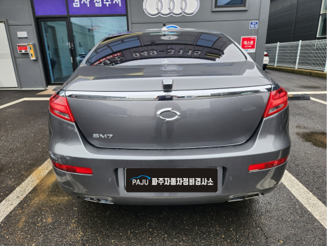 파주자동차정비검사소 이미지
