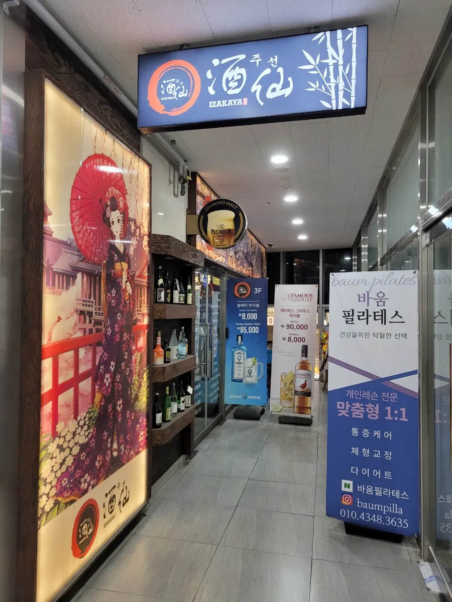 주선아트 이미지