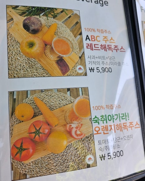 과일카세 이미지