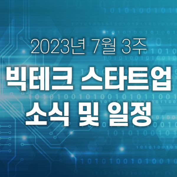 에버온플러스 이미지